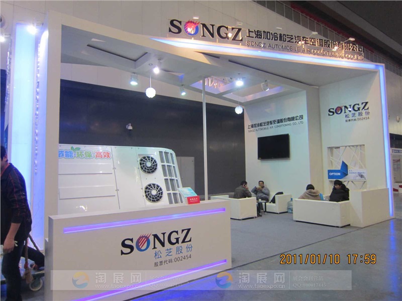 2013中国国际清洁能源大会及展览