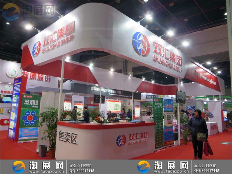 2015第十届中国（上海）国际肉类工业展览会
