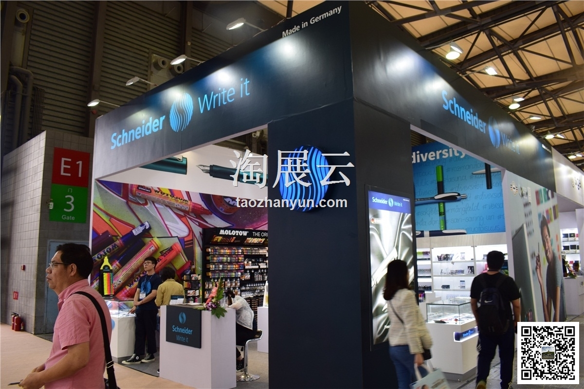 2019中国文化用品商品交易会