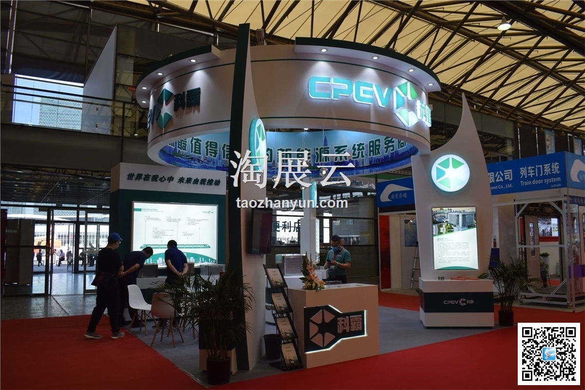 2021万博官方manbetx登录国际先进轨道交通技术展览会暨地下工程与隧道技术展览会