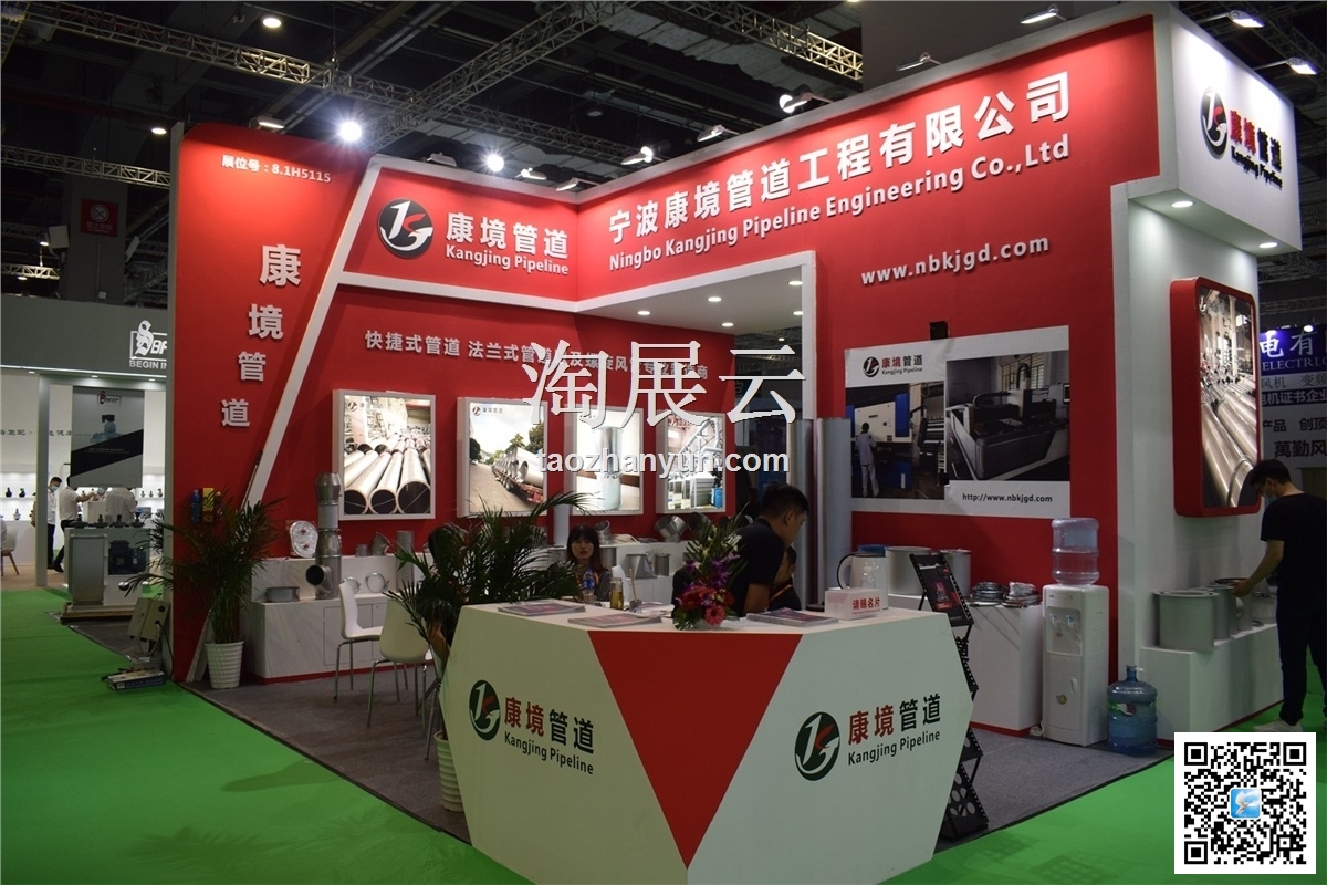 2021万博官方manbetx登录国际环保产业与资源利用博览会（世环会）