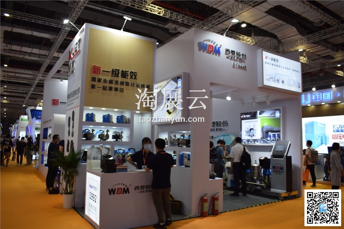 2021第10屆上海國際泵管閥展覽會（世環會）
