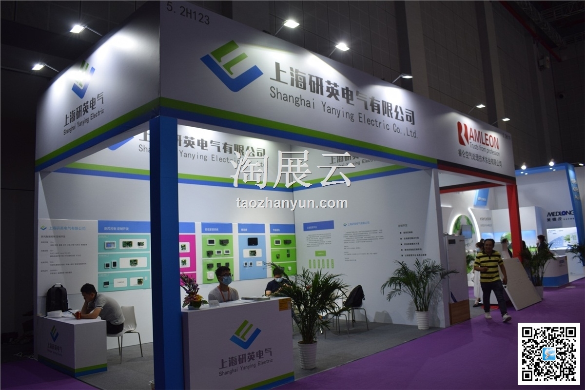 2021第7屆上海國際空氣與新風展覽會（世環會）