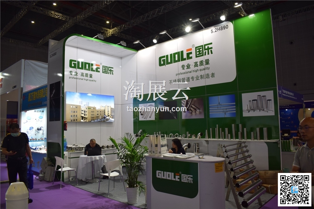 2021第6届万博官方manbetx登录国际建筑水展（世环会）