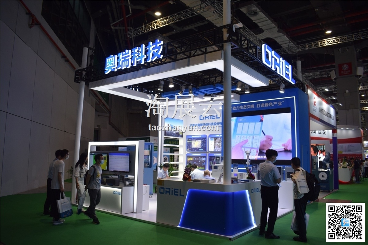 2021第3届万博官方manbetx登录智慧环保展（世环会）