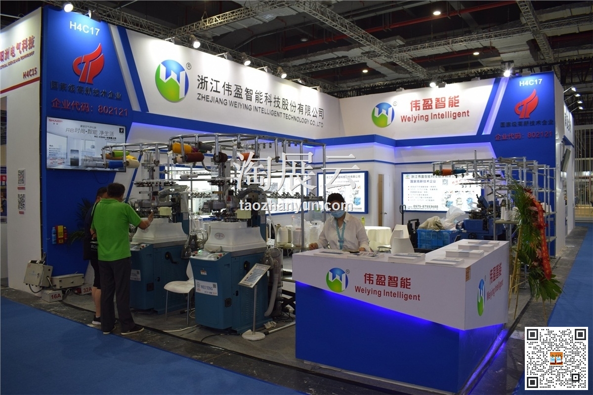 2021中国国际纺织机械展览会暨ITMA亚洲展览会