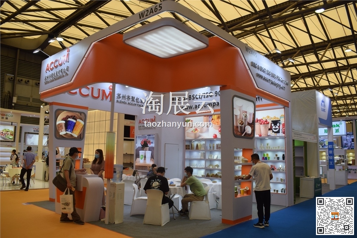2021中国包装容器展