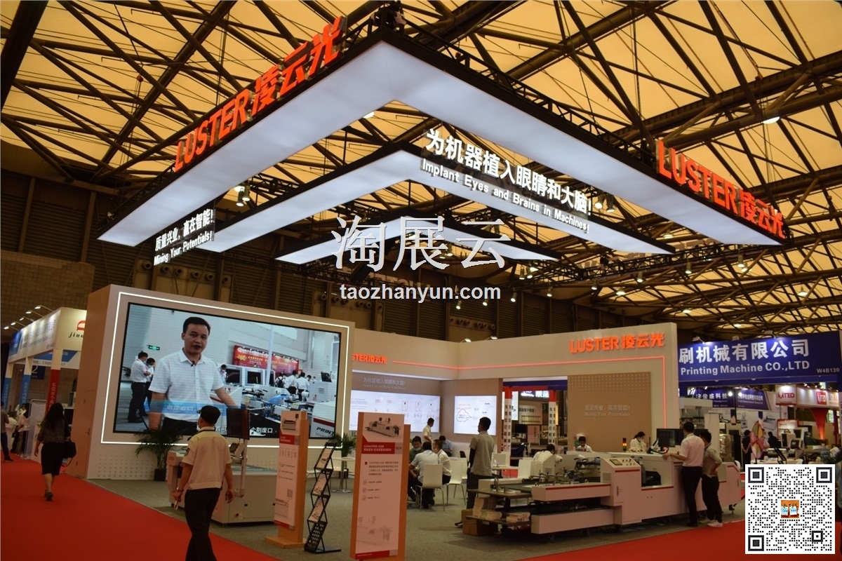 2021中国国际彩盒展