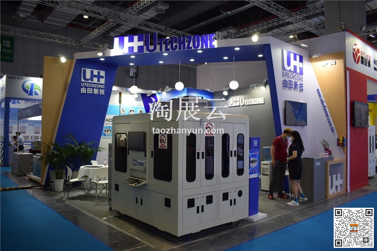 2021中國國際電子電路展覽會