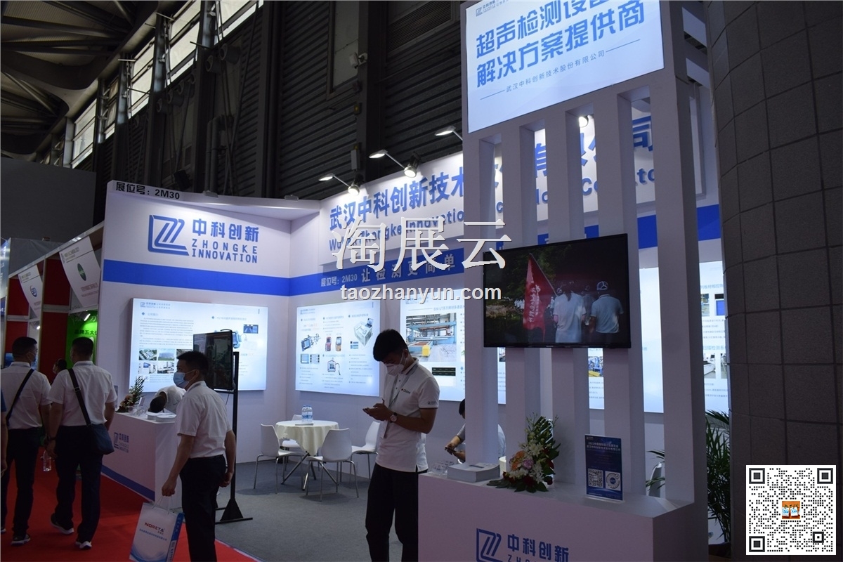 2021中國國際鋁工業暨上海國際工業材料展覽會 分展題：2021亞洲汽車輕量化展覽會