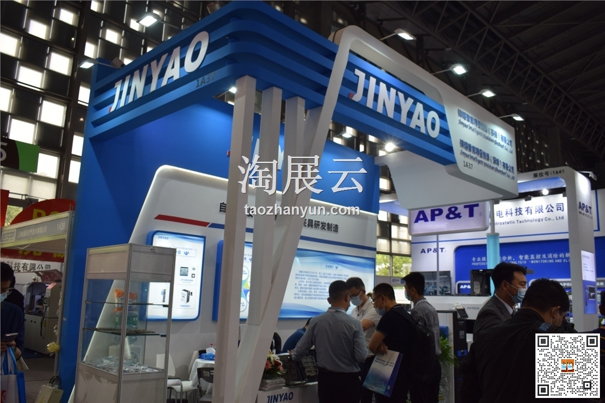 2021亞洲電子生產設備暨微電子工業展覽會