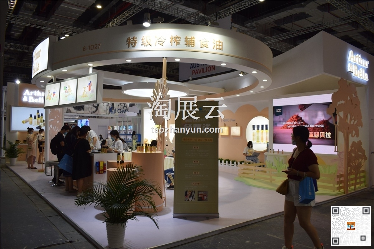 2021第21屆上海孕嬰童展覽會（CBME）