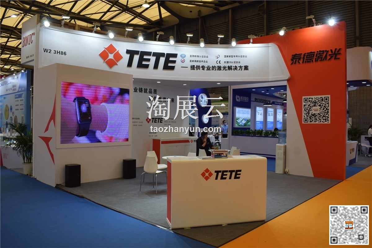 2021 上海國際新型顯示技術及應用創新展覽會（DIC 2021 )/ 2021 上海國際膠帶及高功能薄膜展覽會