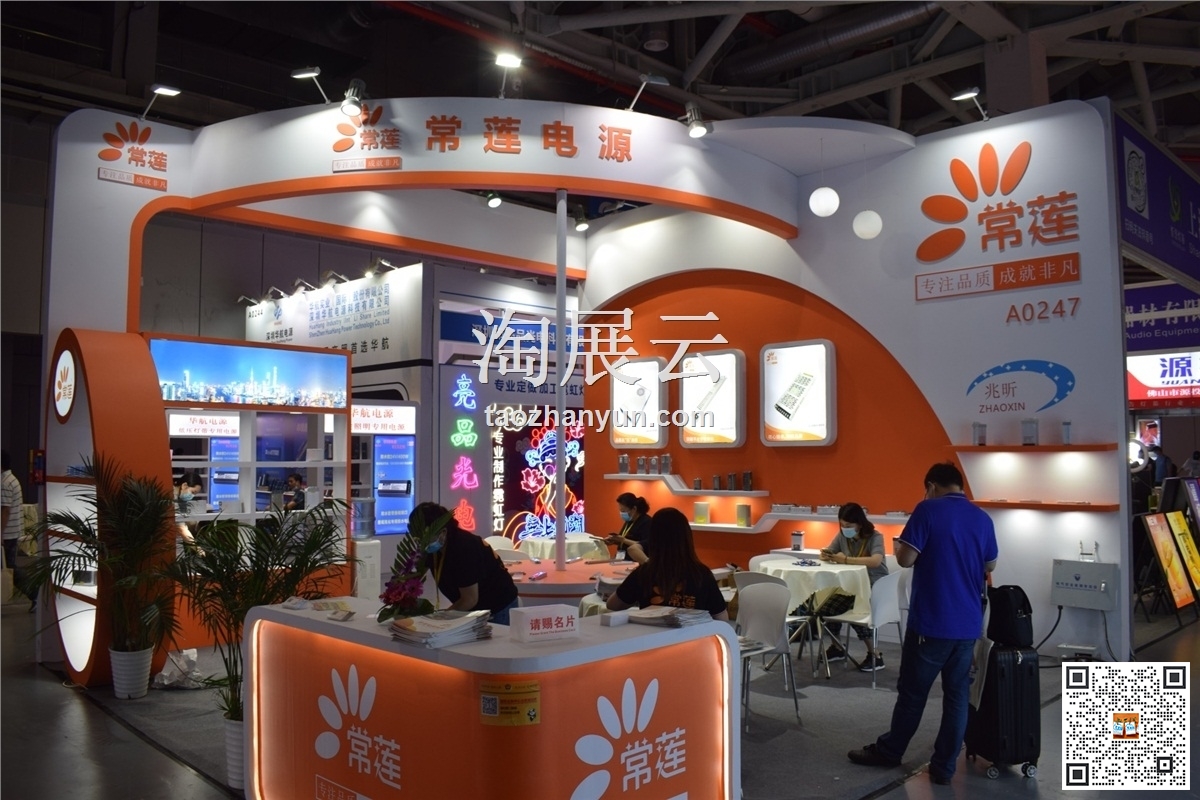 2021第二十九届上海国际广告技术设备展览会