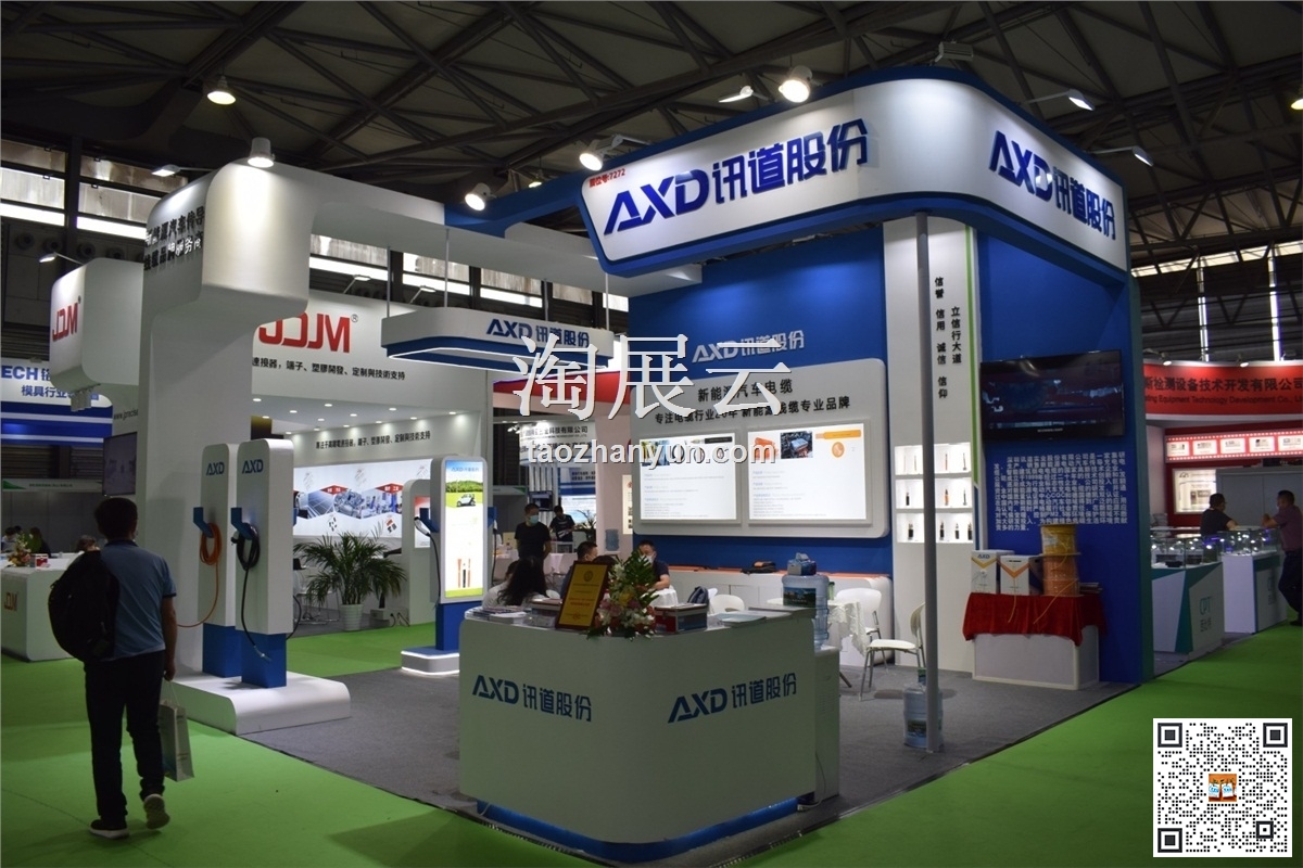 2021第14届上海国际节能与新能源汽车产业博览会