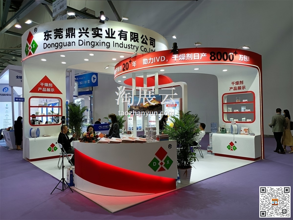 2022第19屆中國國際檢驗醫學暨輸血儀器試劑博覽會（CACLP）