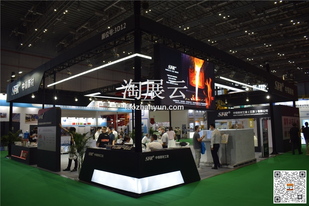 2022第二十屆中國國際鑄造博覽會/第十六屆中國國際壓鑄工業展覽會