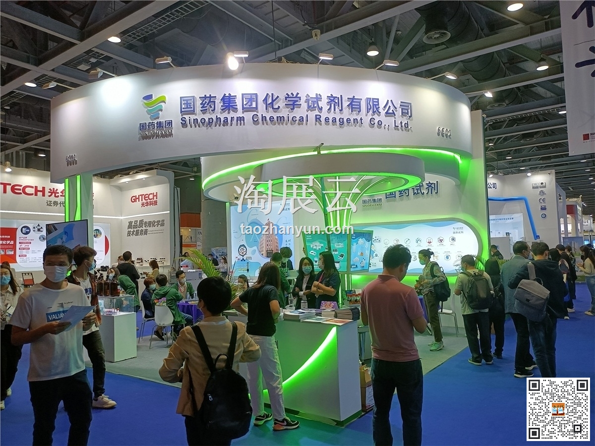 2023廣州國際分析測試及實驗室設備展覽會暨技術研討會