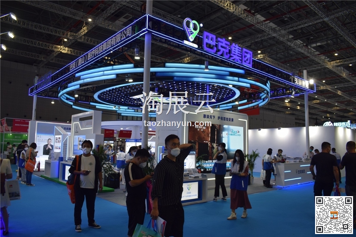 2022第85屆（上海）全國藥品交易會/2022國際健康營養博覽會