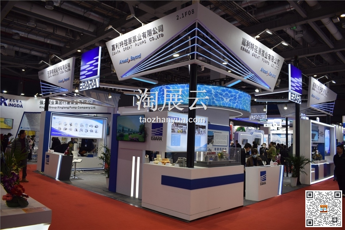 2023第十一屆中國（上海）國際流體機械展覽會
