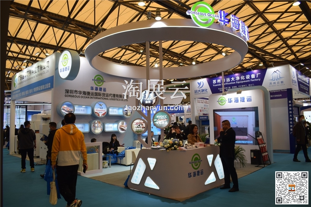 2023第15屆上海國際新能源汽車技術博覽會、第12屆上海國際新能源鋰電池技術展