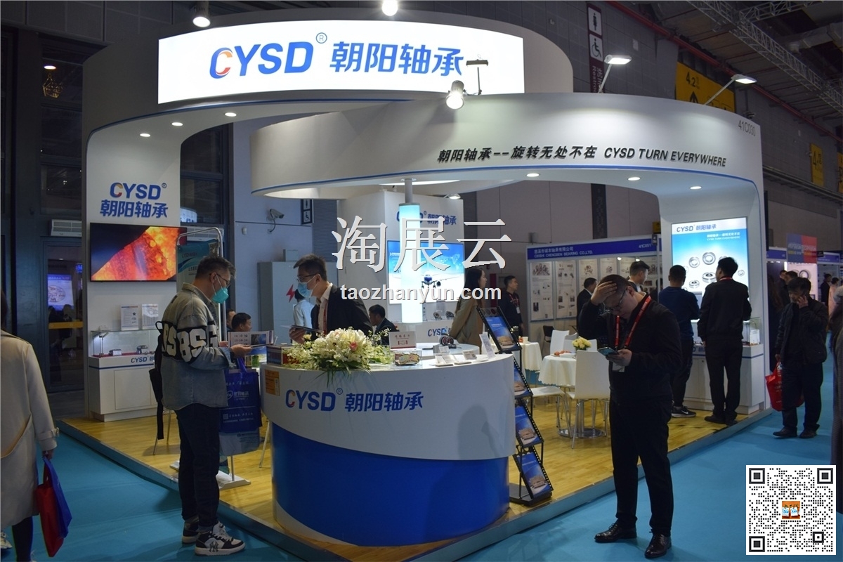 2023中國國際軸承及其專用裝備展覽會