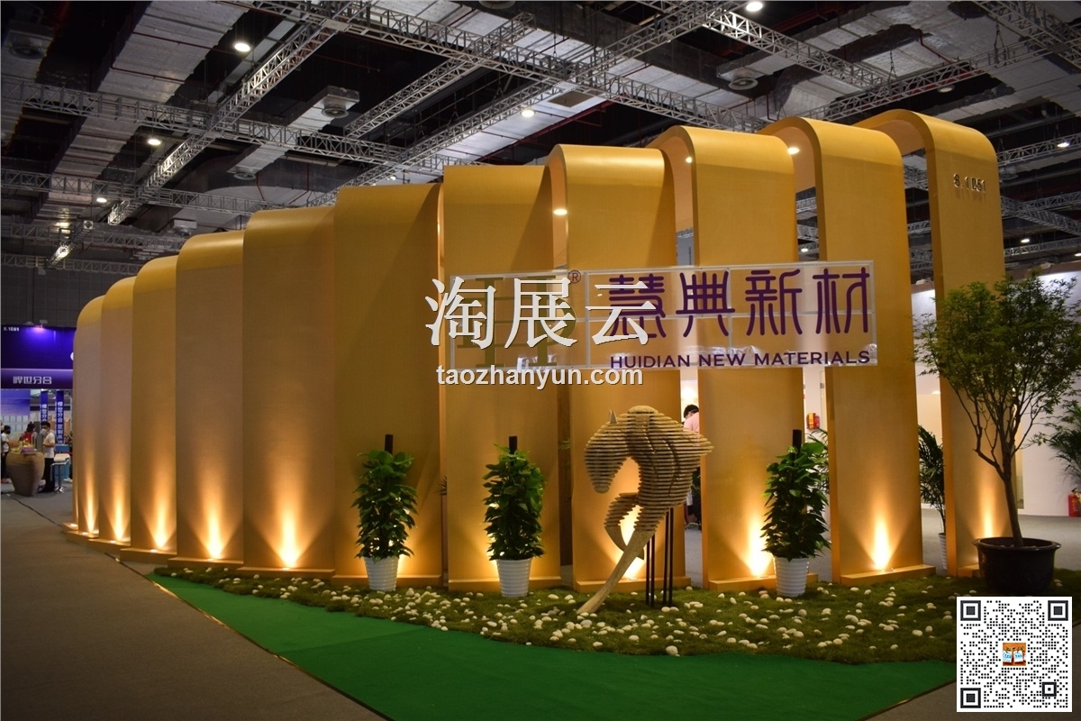 2023中國國際建筑貿易博覽會