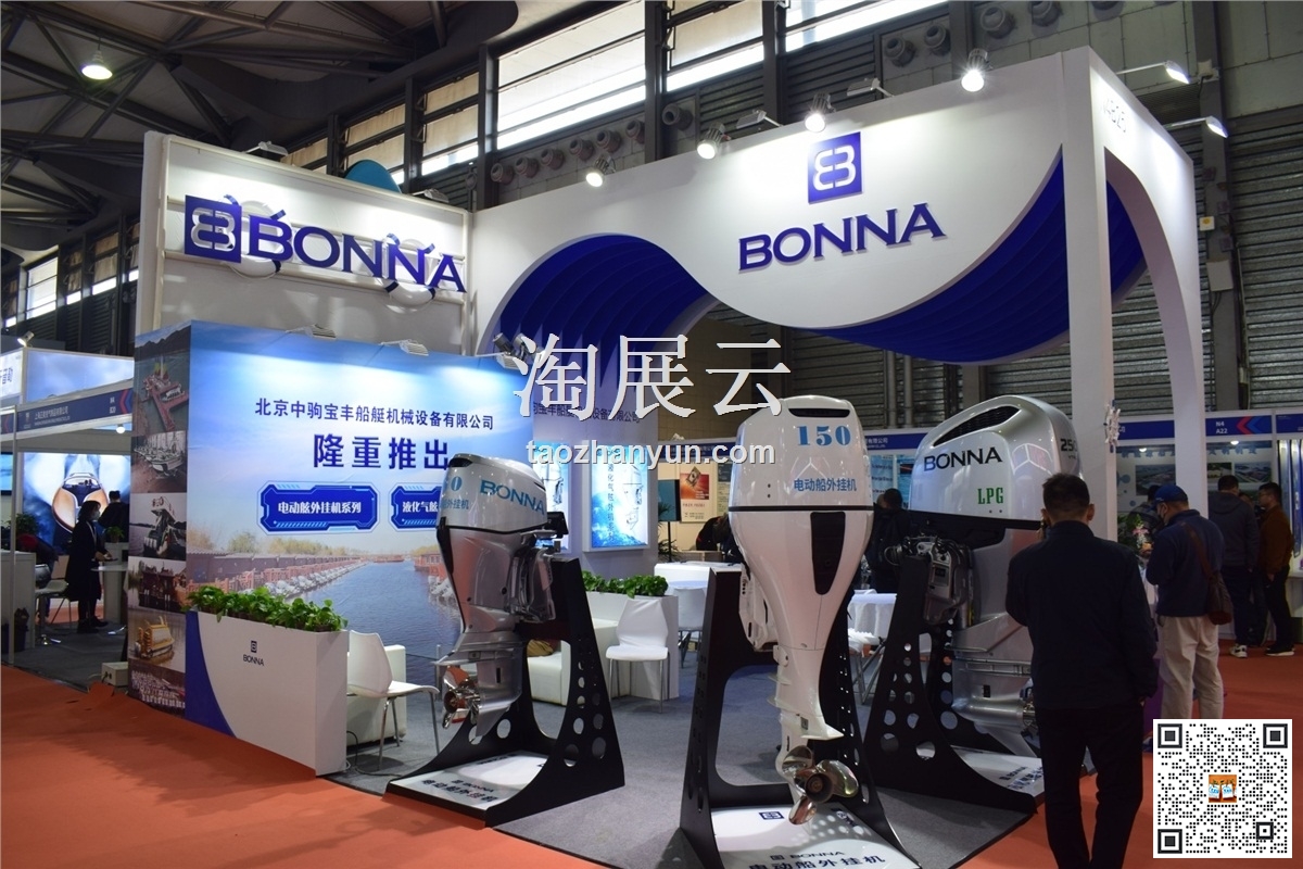 2023第二十六屆國際船艇及其技術設備展暨2023上海國際游艇展