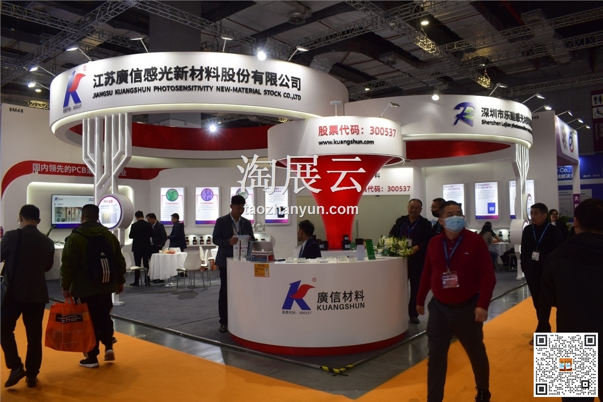 2023国际电子电路（上海）展览会