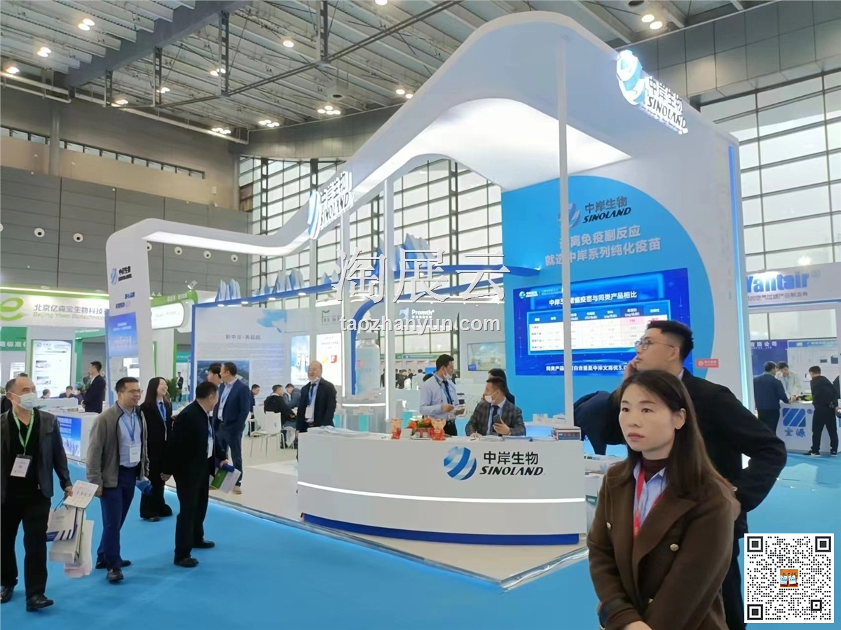 2023第11屆李曼中國養豬大會暨養豬產業博覽會