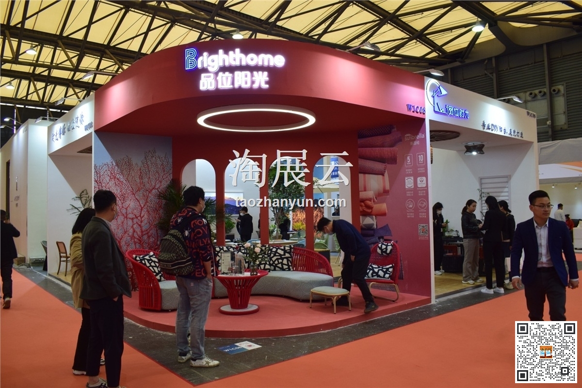 2023上海國際酒店及商業空間博覽會