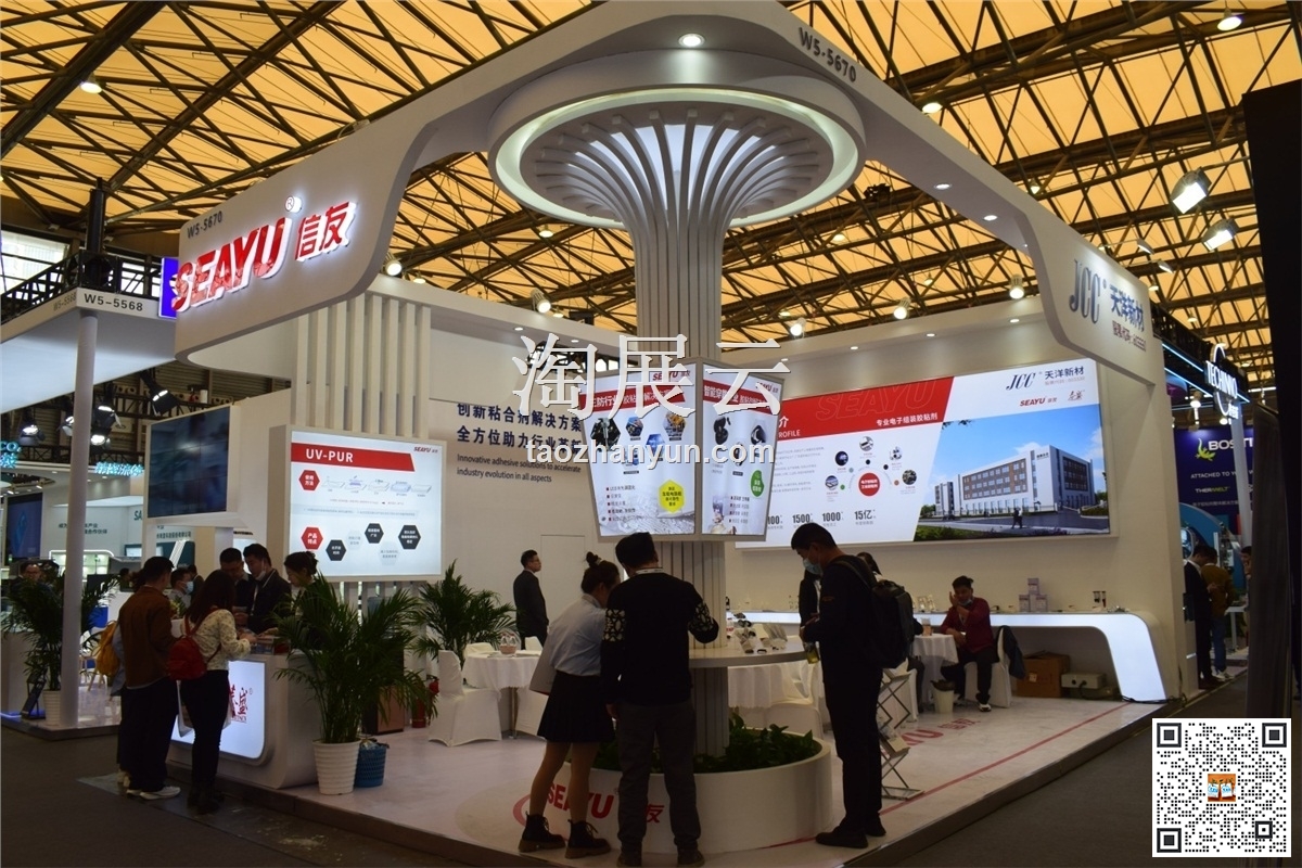 2023慕尼黑上海電子生產設備展