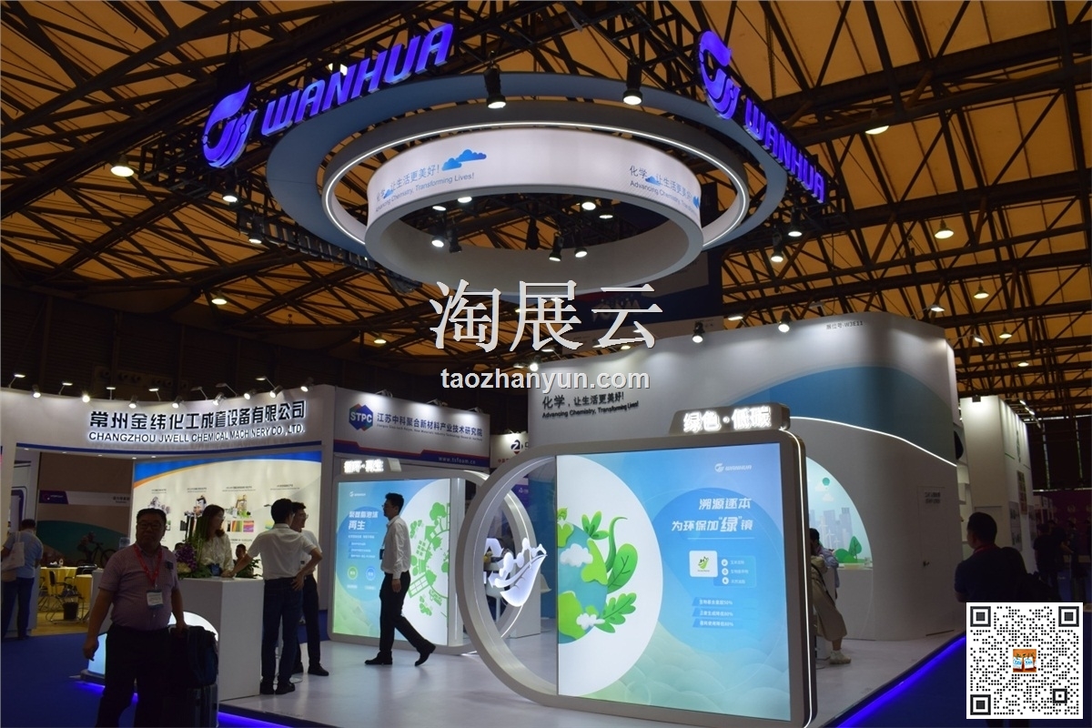 2023上海國際發泡材料技術工業展覽會