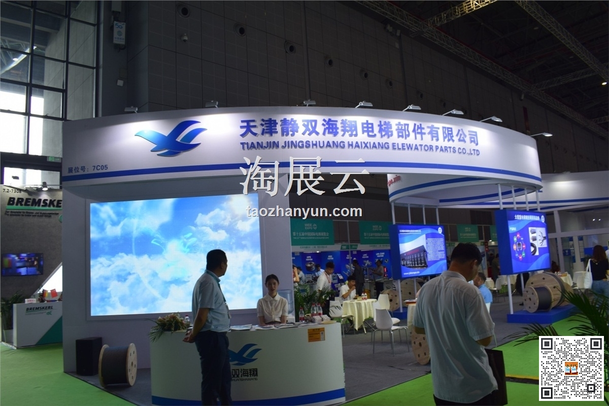 2023第十五届中国国际电梯展览会