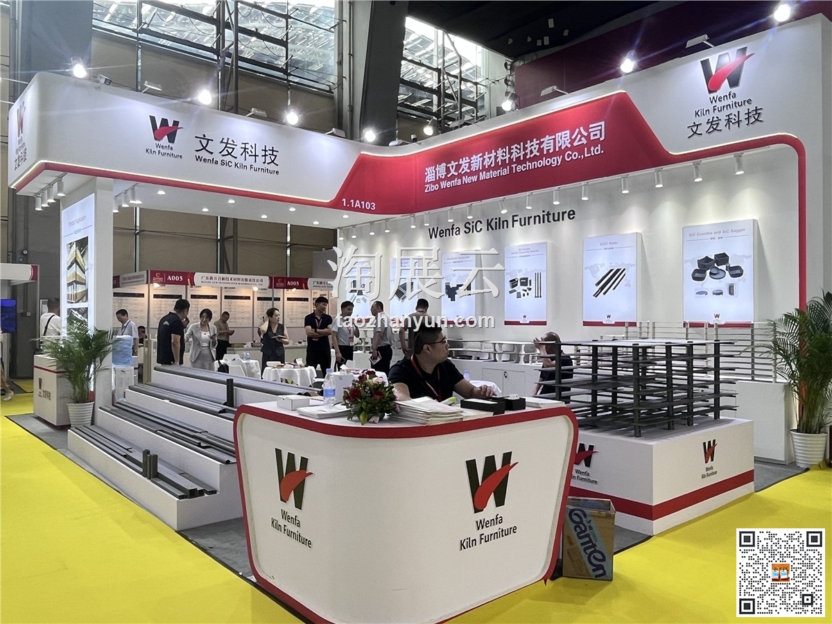 2025第39届中国国际陶瓷工业展览会